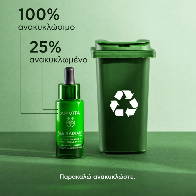 APIVITA - BEE RADIANT Ορός Ενεργοποίησης Λάμψης για Ξεκούραστη Όψη με Λευκή Παιώνια & Πατενταρισμένη Πρόπολη - 30ml